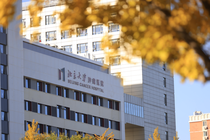 精准·协同·温度：探访北京大学肿瘤医院“以患者为中心”的肿瘤全周期管理