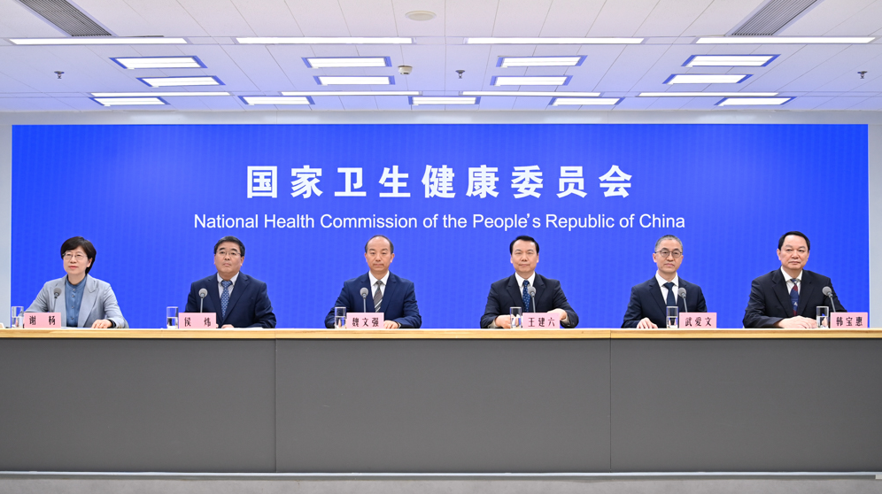 国家卫生健康委2026年4月23日新闻发布会 介绍肿瘤预防及早筛相关健康知识有关情况