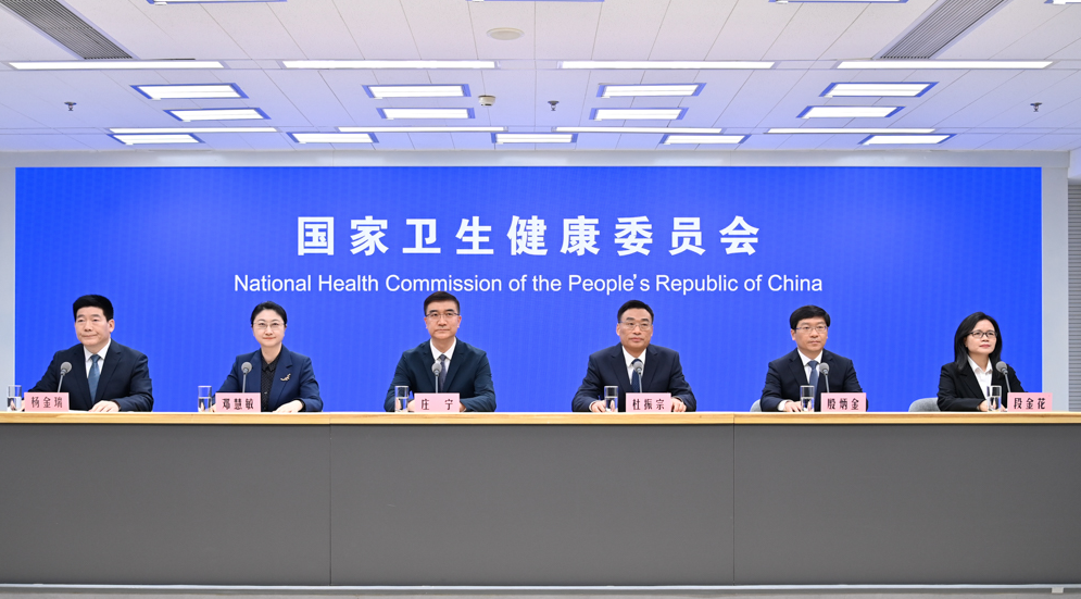 国家卫生健康委2026年4月27日新闻发布会 介绍共建健康城镇，共筑健康防线有关情况