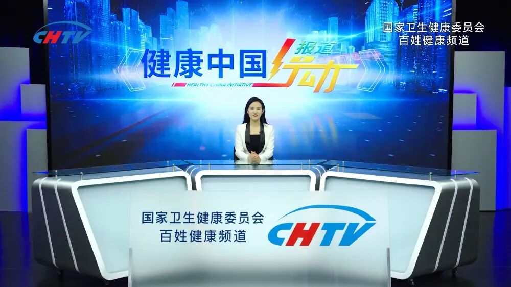 健康中国行动医学影像专访：破误区、强基层、优诊疗——权威专家纵深解读医学影像高质量发展