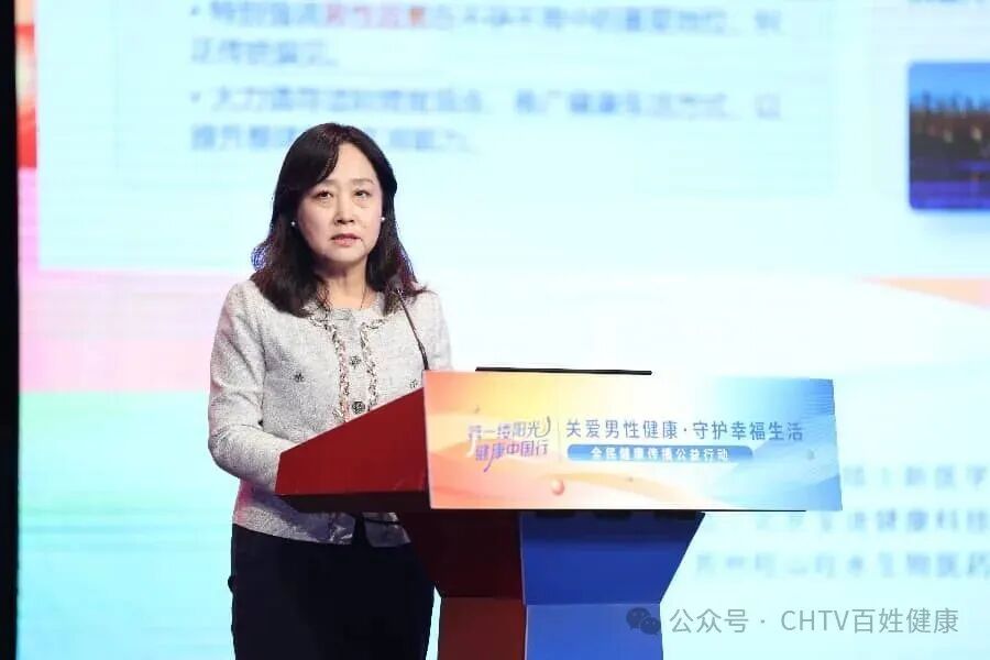 聚焦男性生殖健康 构建男性生育力保护体系——卢文红研究员在