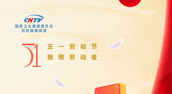 致敬每一位平凡奋斗者