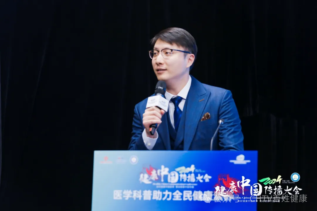 健康科普之道：医学科普从知识到行动