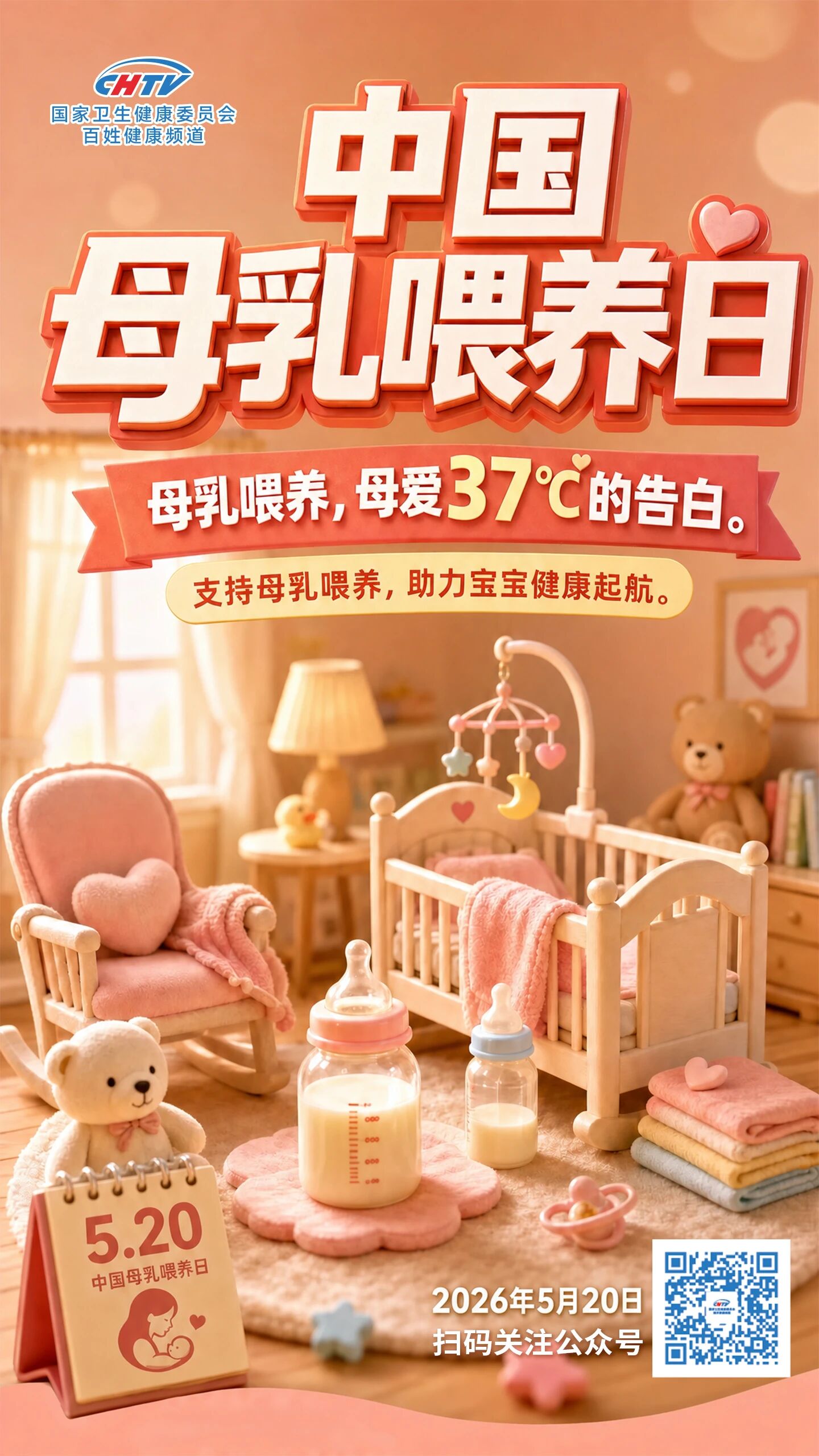母乳喂养的孩子牙齿更好、脸型更美？国际最新研究提供了数据｜全国母乳喂养宣传日