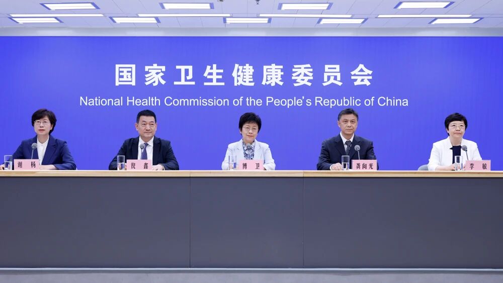 国家卫生健康委员会2026年6月1日新闻发布会文字实录