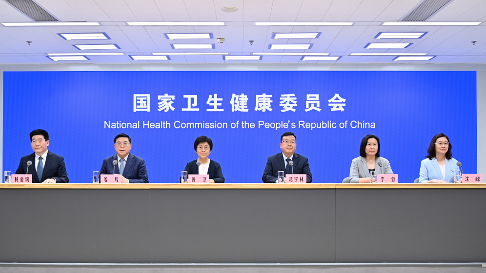 国家卫生健康委2026年6月26日新闻发布会 介绍促进生育健康有关情况