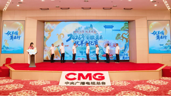 小暑入伏宜吃羊！跟着萧县伏羊节解锁夏日养生智慧
