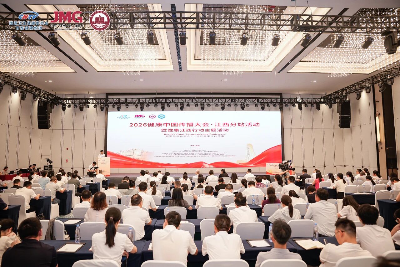 “地（市）县级医院转型突破研讨分会”成功召开