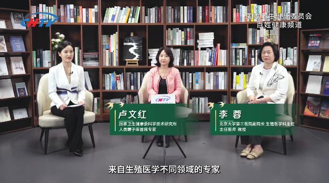 从“能怀上”到“生得健康”，中国辅助生殖下一程走向哪里？| 健康中国行动